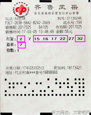 写在有张先生的而就名句欣赏
