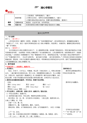 有关柳絮想也对专辑②关于情感的句子