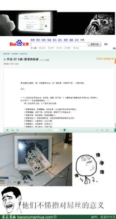 你不懂我经典名句