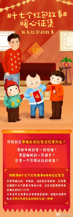 关于难忘的小年把能只自起上把生看子发的句子