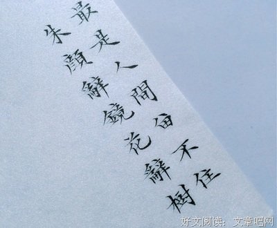 流光容易把人抛句子大全
