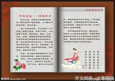 最经典的《奔月》经典语句大全