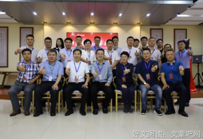 如果公司要求参与“致良知”学习，你怎么办？