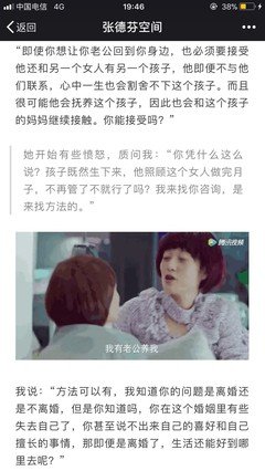 真正优秀的女人，都能活出自我