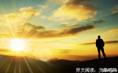 人生随感名句欣赏