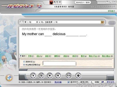 我爱的的句子