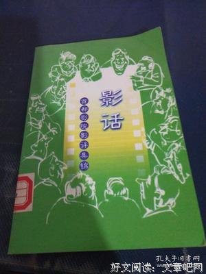 《REPLAY &amp; DESTROY》好看吗？经典影评锦集