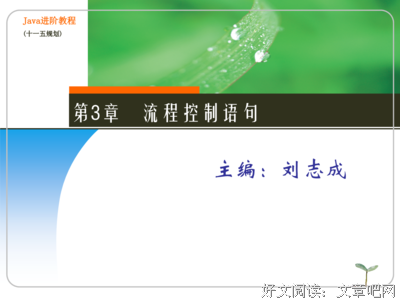《瑜·》的句子