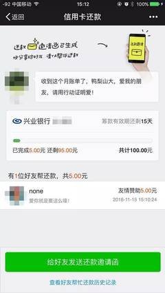 微信新功能上线：从此我们有事说事，别谈感情
