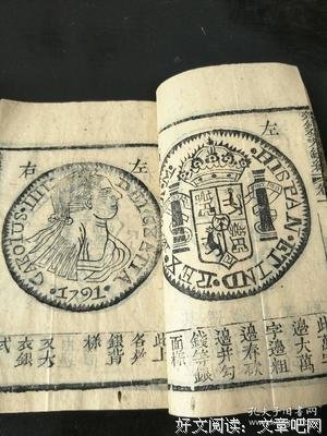 田卷卷经典句子