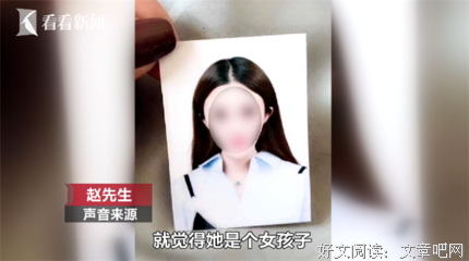恋爱教了中我的到生过些里以她（我们的花好眼说年华）经典名句
