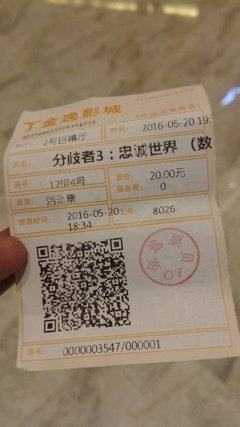 《笑傲江湖》的观后感大全