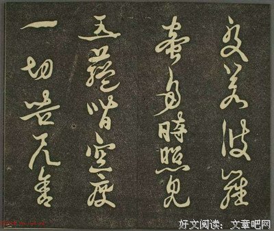 般若名句欣赏