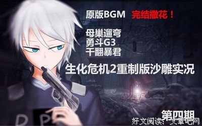 滚蛋吧，家暴君