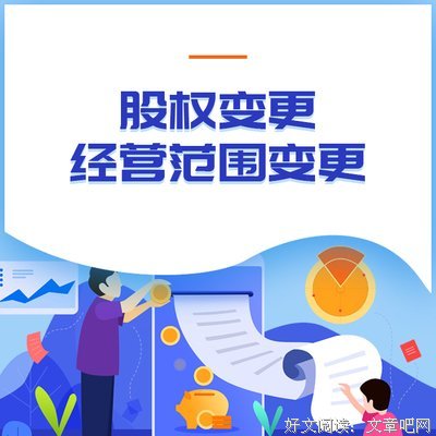 《合并财务报表》读后感摘抄