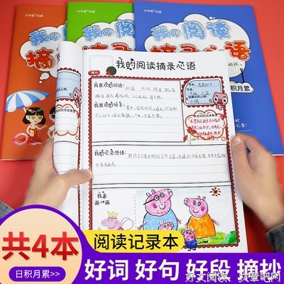 如何用kindle高效学习读后感摘抄