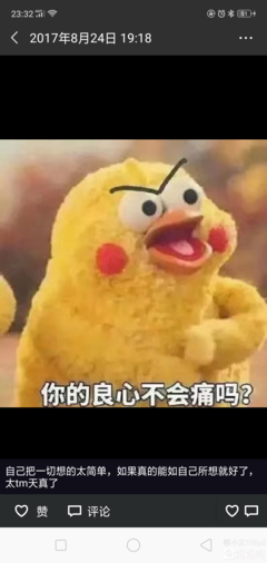这样吵架的人，我想揍他......