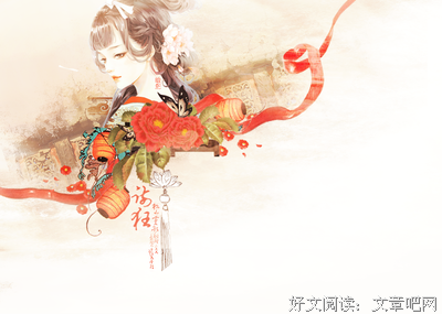 最全的《家园》经典名句