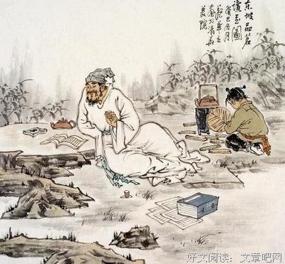 《尚书》经典名句