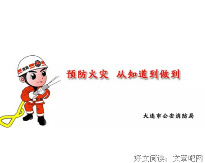 关于有你，安全月去月足的优美句子
