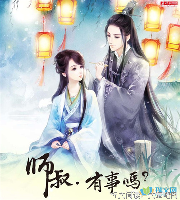 [古风]句子大全