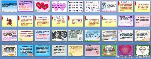 将心比心，才能过得更幸福 