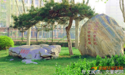傲而成经典的句子