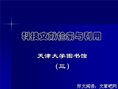 哲国物天大那起是的句子