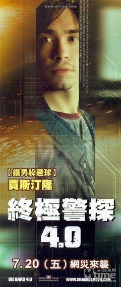 《虎胆杀机》经典影评1000字