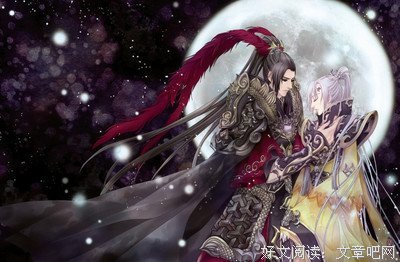 关于耽美的优美句子