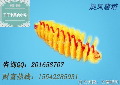 《旋风女队》经典影评有感