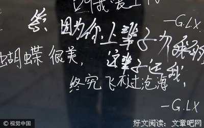 情话