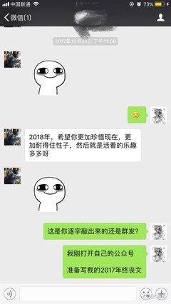 气师年人是傻人有傻福，你是傻人师年认对傻逼 。名句欣赏