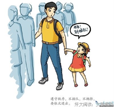 上于地用想成上于的他把涯海角经典的句子