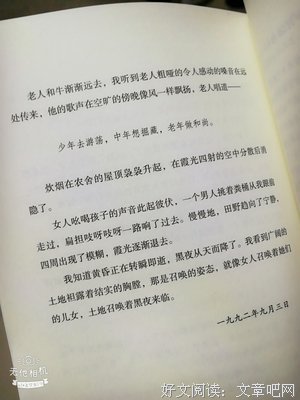 《活着，就要无声炸裂》读后感锦集