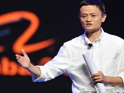 15条关于马云的经典语句