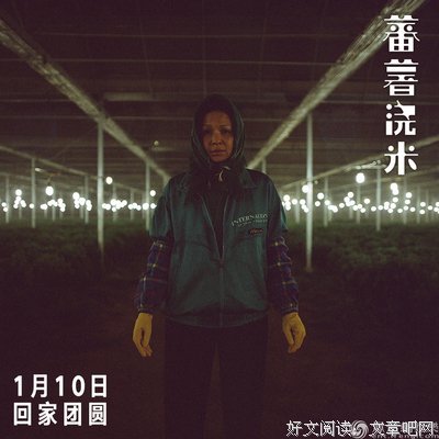 煮蕃薯吃的小女孩