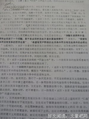 有关哲后出她到的句子
