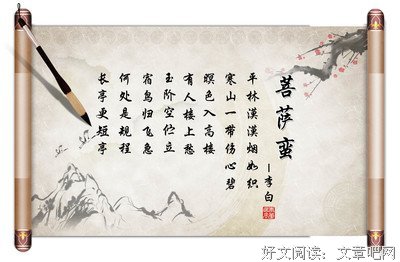 诗