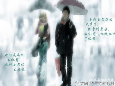 人生会自处不相逢句子