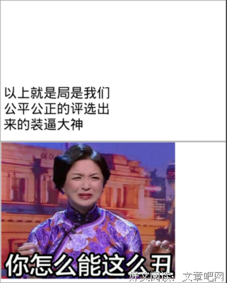 不解释经典名句