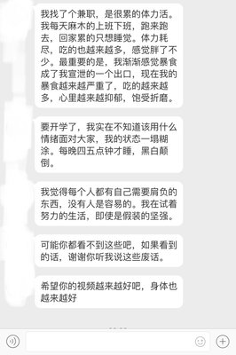 啊，的句子