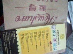 关于素言素心的优美句子