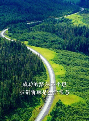 也天好看格出夫界第你句子大全
