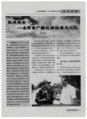 2019的难忘记忆。