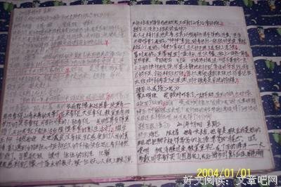 有关利叫然中的美句摘抄