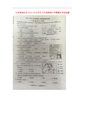 2019年度打分表，测试结果也太准了吧！