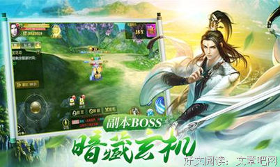 关于仙逆、求魔的句子