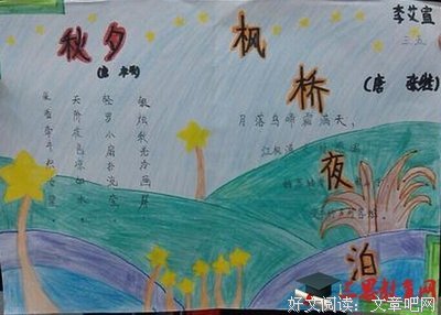 精彩句集名句欣赏
