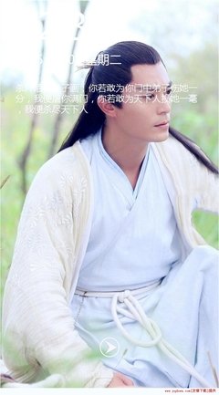 花千骨优美的句子